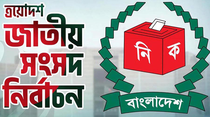 রাজবাড়ী জেলার ৩৫৪টি কেন্দ্রে কঠোর নিরাপত্তা ব্যবস্থায় ভোট গ্রহণের প্রস্তুতি